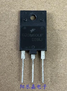 进口IGBT功率管 G23N60UF SGF23N60UF 23A/600V 场效应管