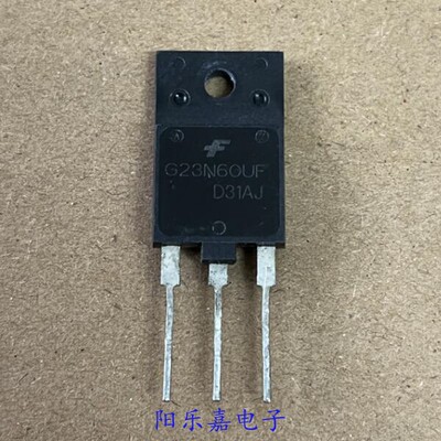 G23N60UF进口IGBT功率管