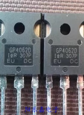 进口IGBT场效应管 GP4062D IRGP4062D 24A600V TO-247 跑步机配件