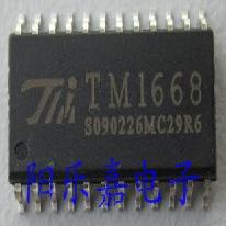 进口数码管驱动芯片 TM1668 兼容HT1668 SM1668 MC2102D 电磁炉用