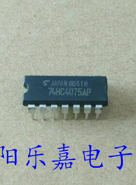 全新集成电路 74HC4075AP MC74HC4075N CD74HC4075E 进口原装