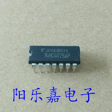 全新集成电路 74HC4075AP MC74HC4075N CD74HC4075E 进口原装