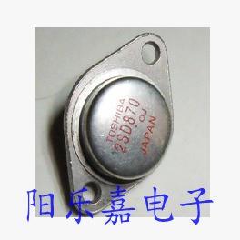 进口大功率金封三极管 2SD870 D870 5A/1500V 拆机质量保证