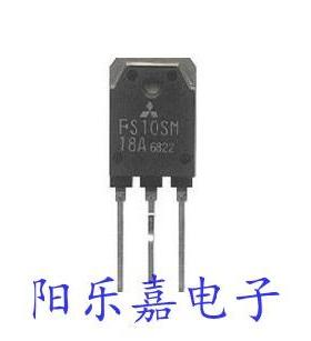 进口MOS场效应管 FS10SM-18A FS10SM-18 10A/900V 质量保证