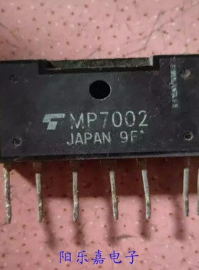 进口集成电路 MP7001 MP7002 MP7003 MP7004 空调模块 质量保证