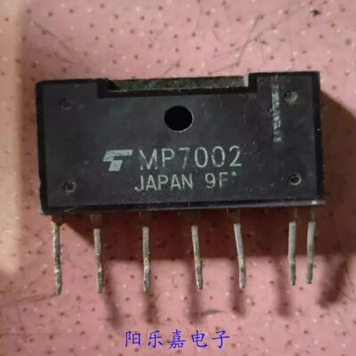进口集成电路 MP7001 MP7002 MP7003 MP7004 空调模块 质量保证