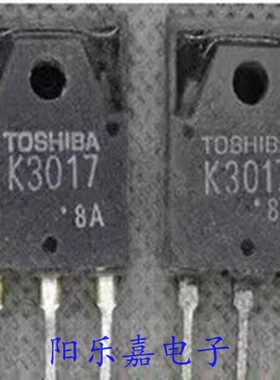 进口MOS场效应管 2SK3017 K3017 9A900V 逆变焊机用 质量保证