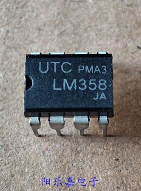 全新双路运算放大器 LM358 LM358N LM358P KA358A DIP-8 原装