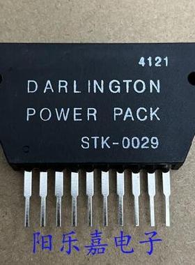 全新厚膜音频功放模块 STK0029 STK0029N 质量保证