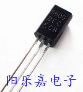 全新音频功放三极管 5609 H5609 HIT5609C 2N5609 质量保证