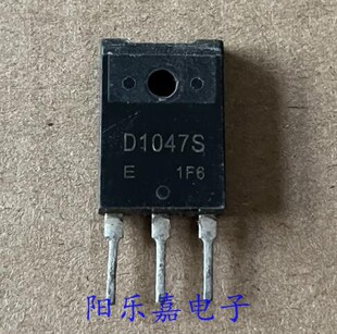 D1047S 进口塑封功放三极管 2SD1047S