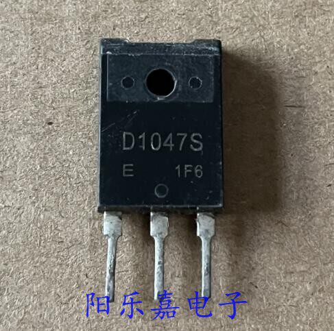 进口D1047S塑封功放三极管