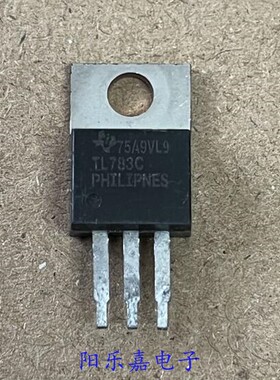进口高电压可调三端稳压管 TL783C TO-220封装 拆机质量保证