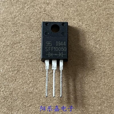 SFF1005G全新快恢复二极管