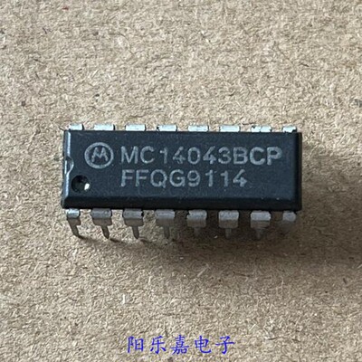 MC14043BCP全新集成电路