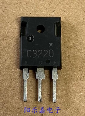 进口大功率三极管 2SC3220 C3220 10A 230V NPN型 质量保证