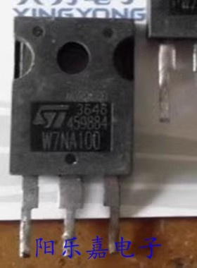 进口MOS场效应管 W7NA100 STW7NA100 7A1000V TO-247