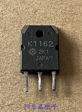 进口MOS场效应管 2SK1161 K1161 2SK1162 K1162 质量保证