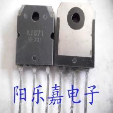 进口MOS场效应管 2SK1669 K1669 2SK1671 K1671 质量保证