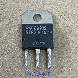 进口肖特基整流管 STPS3045CW STPS3045CP 30A/45V 质量保证