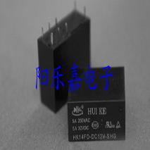继电器 HK14FD-DC24V-SHG 5A/24V/8脚 质量保证