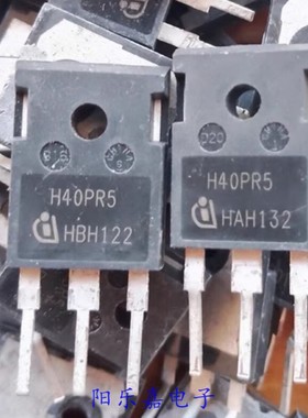 进口大功率电磁炉IGBT功率管 H40PR5 IHW40N135R 40A1350V TO-247