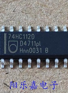 74HC112D 全新触发器逻辑芯片 SN74HC112DR 贴片SOP-16 进口原装