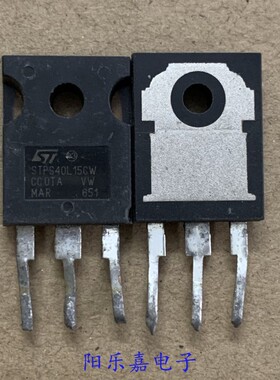 STPS40L15CW STPS4015CW 进口肖特基整流管 40A15V