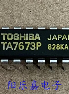 全新进口集成电路 TA7673P TA7673 直插DIP-16封装 质量保证