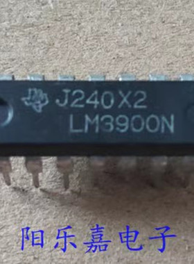 进口运算放大器 LM3900N NJM3900N JRC3900N DIP-14 质量保证