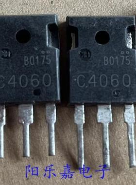 进口大功率三极管 2SC4060 C4060 20A 600V NPN型 质量保证