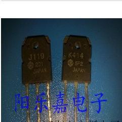 进口音频功放配对管 2SJ119 2SK414 J119 K414 一对20元 质量保证
