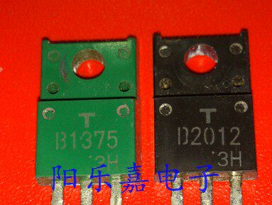 B1375D2012进口功放配对管
