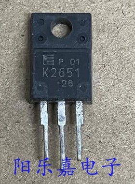 进口MOS场效应管 2SK2651 K2651 6A900V N沟道 质量保证