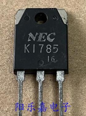 进口MOS场效应管 2SK1785 K1785 12A500V N沟道