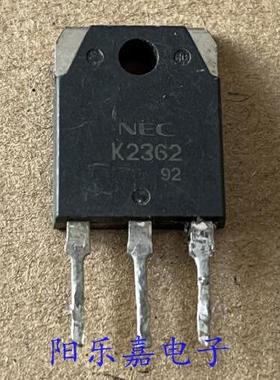 进口MOS场效应管 2SK2361 K2361 2SK2362 K2362 质量保证