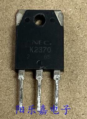 进口MOS场效应管 2SK2370 K2370 20A 500V N沟道 质量保证