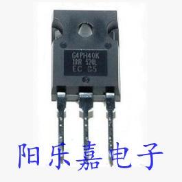 进口IGBT晶体管 IRG4PH40K G4PH40K 30A/1200V 质量保证