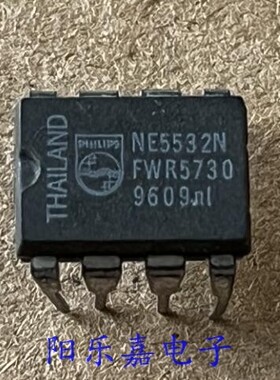 进口音频双运算放大器 NE5532N NE5532AN 直插DIP-8