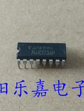 全新集成电路 74HC173AP CD74HC173E SN74HC173N DIP-16 进口原装