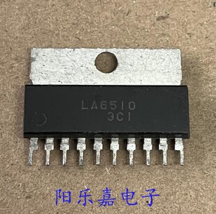 进口1A功率放大器集成电路 LA6510 ZIP10 质量保证