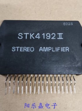 进口音频功放模块 STK4192II STK4192Ⅱ 厚膜集成 质量保证