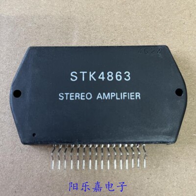 全新音频功放模块 STK4833 STK4843 STK4853 STK4863 集成电路