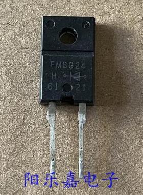 进口快恢复二极管 FMBG24 FMBG14 质量保证