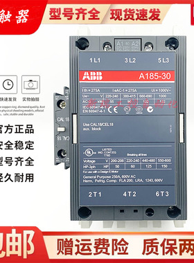 原装正品ABB交流接触器A370D-30-11 110V220V380V现货质保一年