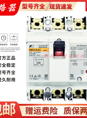 原装正品日本FUJI富士空气开关BW100SAG 3P 50A 60A 75A 100A现货
