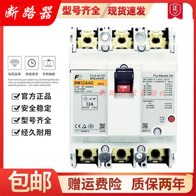 空气开关富士断路器富士