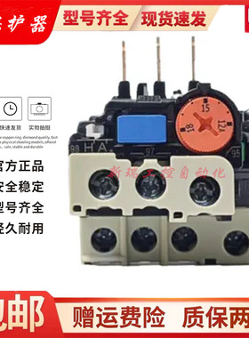 原装正品 三菱热过载继电器TH-T65KP 18-26A 24-34A 30-40A 34-50