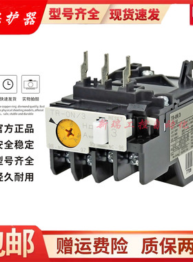 原装富士TR-0N/3 ON/3 4-6A 9-13A 2.2-3.4A 1.7-2.6A 5-8A 7-11A