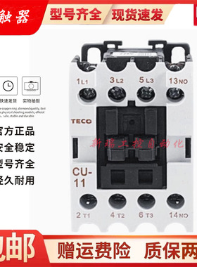 原装正品交流接触器台安CN-35S AC220V380V110V  质保一年